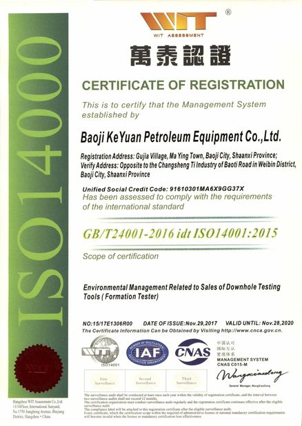 Porcellana Techcore Oil Tools Co.,Ltd, Certificazioni